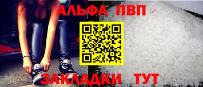 эйфоретик Азнакаево