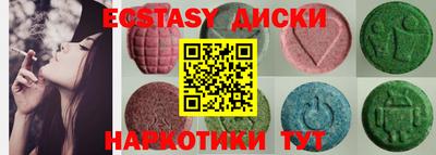 кокаин VHQ Старая Купавна