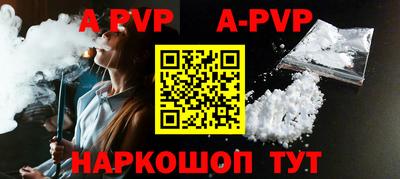 МДМА Абакан