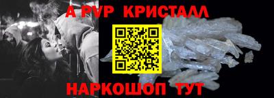 соль курить ск Ставрополь