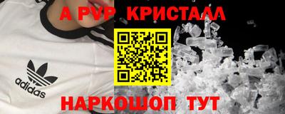 кокаин VHQ Старая Купавна