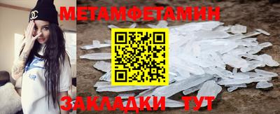 соль курить ск Ставрополь