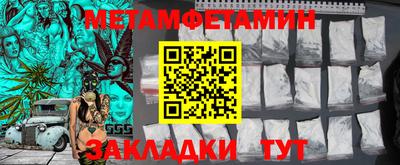 соль курить ск Ставрополь