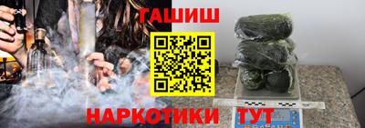соль курить ск Ставрополь