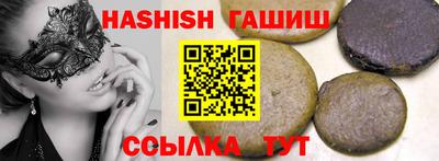 кокаин VHQ Старая Купавна