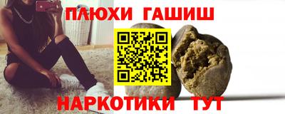 кокаин VHQ Старая Купавна