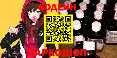 соль курить ск Ставрополь