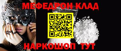 соль курить ск Ставрополь