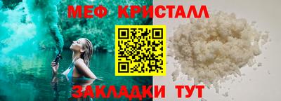 кокаин VHQ Старая Купавна