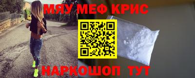 соль курить ск Ставрополь