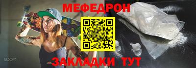 соль курить ск Ставрополь