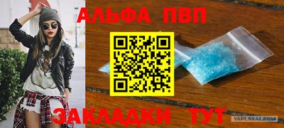 эйфоретик Азнакаево