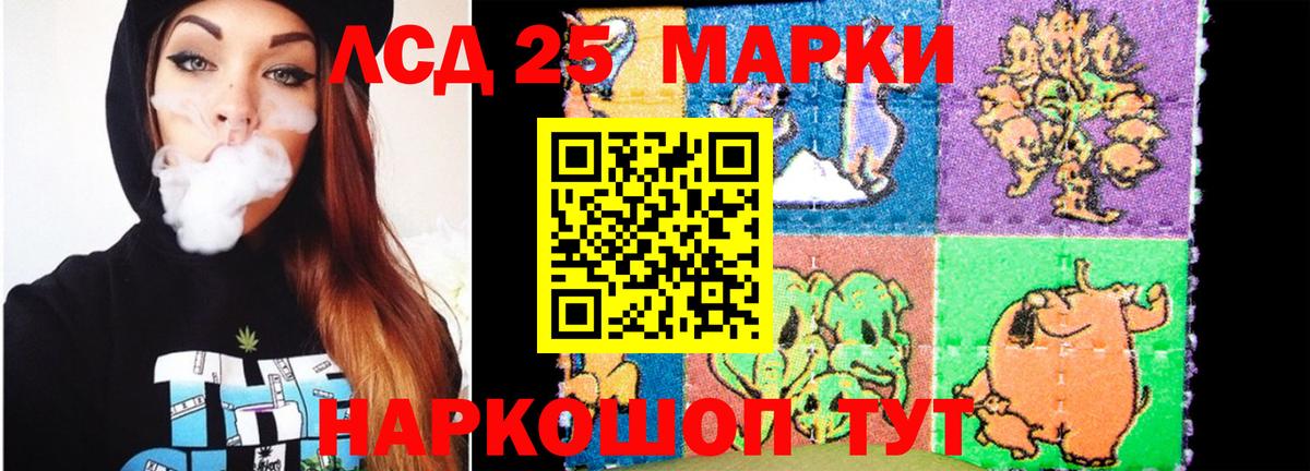 Лсд 25 экстази ecstasy  Усть-Кут  ЛСД экстази  LSD-25 экстази кислота 