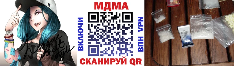 MDMA crystal  Усть-Кут 