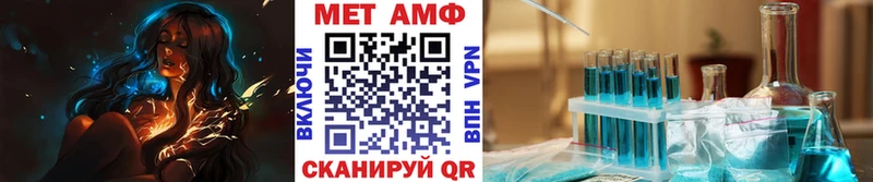 Первитин Декстрометамфетамин 99.9%  Усть-Кут 