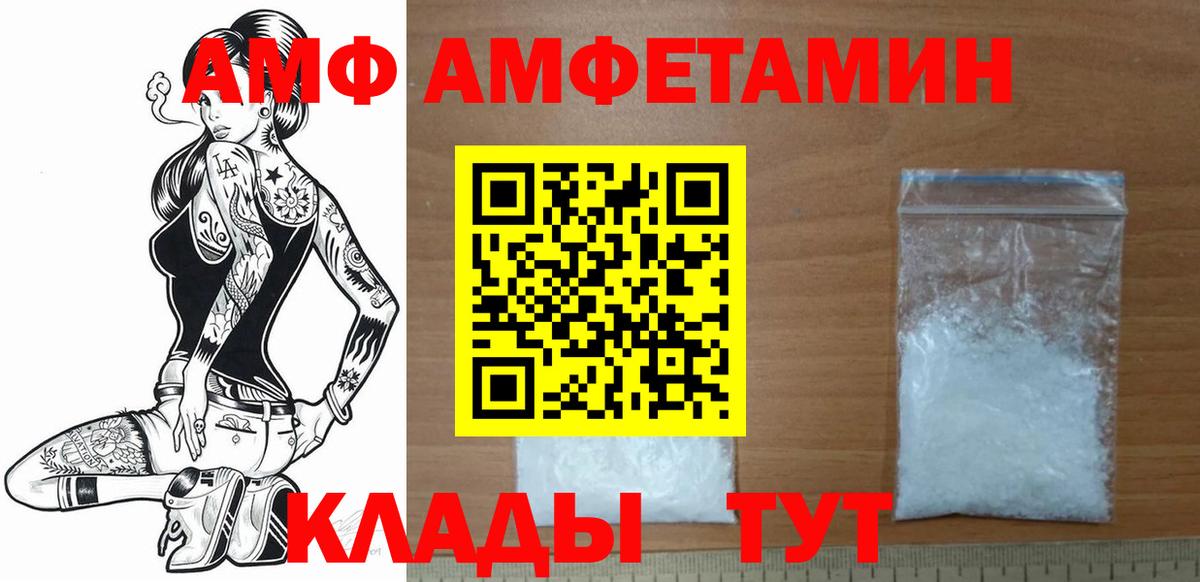 МЕТАМФЕТАМИН пудра  Вход с VPN  МЕТАМФЕТАМИН пудра  Первитин  Усть-Кут 
