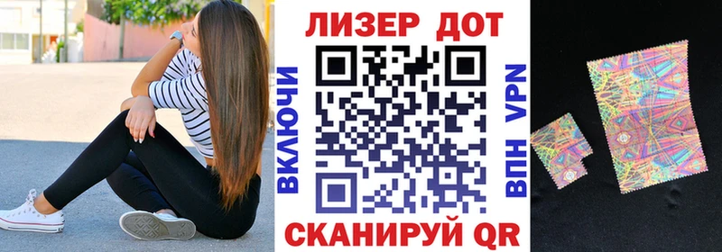 даркнет как зайти  Усть-Кут  Марки N-bome 1,5мг 