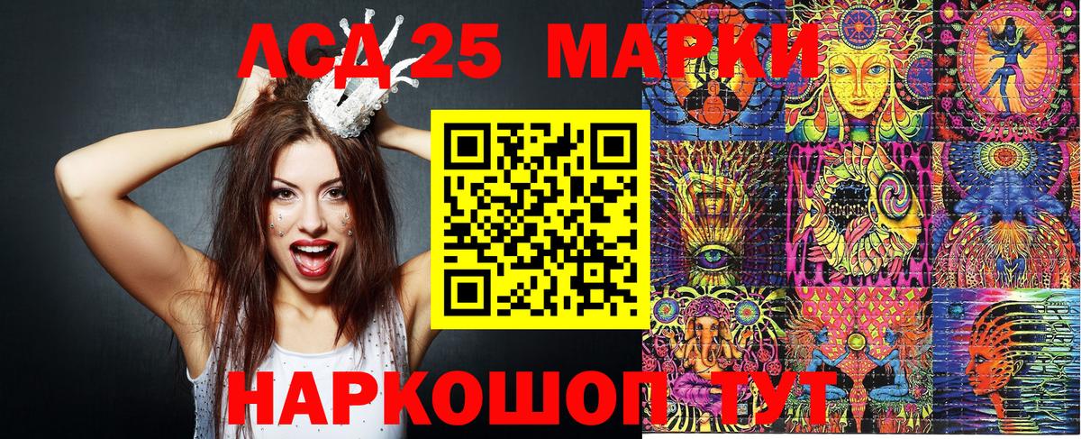 Марки N-bome 1,8мг  Вход с VPN  Усть-Кут 