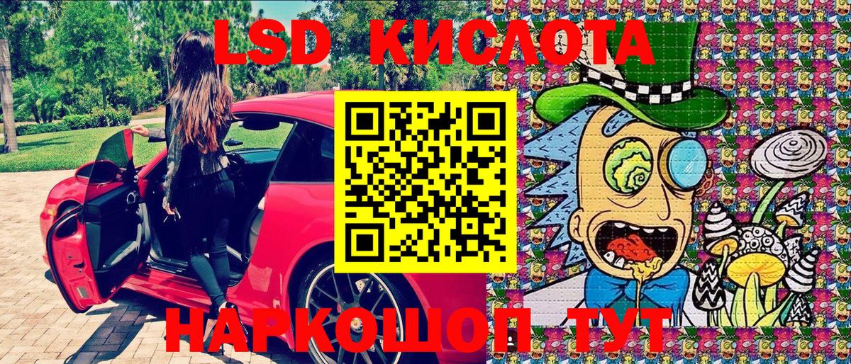 Марки NBOMe 1,5мг Усть-Кут