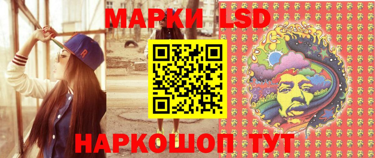 Марки NBOMe 1500мкг  Усть-Кут 