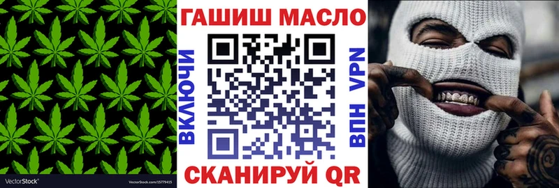 Дистиллят ТГК вейп  Усть-Кут 