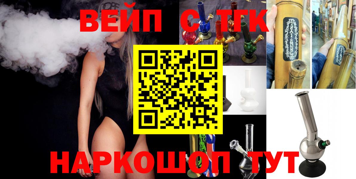 Дистиллят ТГК гашишное масло  Вход с VPN  Усть-Кут 