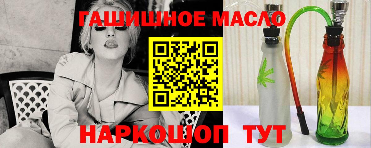 Дистиллят ТГК вейп  Усть-Кут 