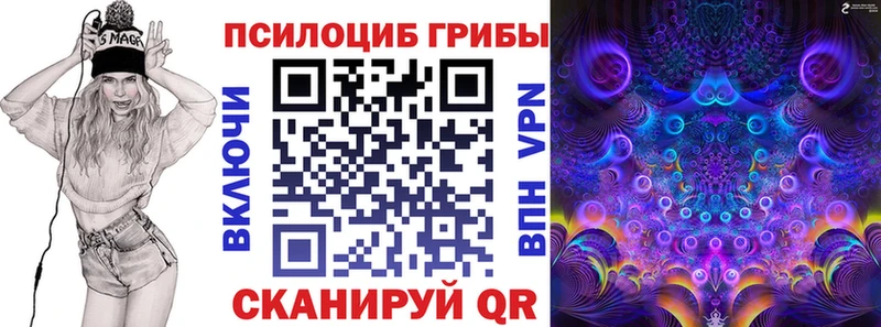 Псилоцибиновые грибы мухоморы  Усть-Кут 