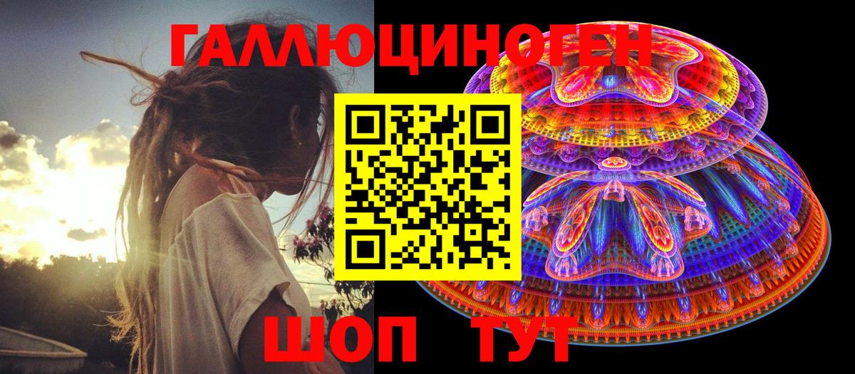 Псилоцибиновые грибы Psilocybe  Галлюциногенные грибы GOLDEN TEACHER  Усть-Кут 