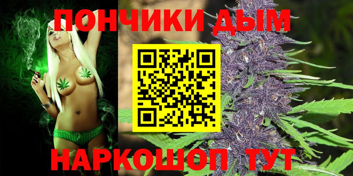 МАРИХУАНА сатива  Бошки марихуана индика  Шишки марихуана конопля  Вход с VPN  Усть-Кут 