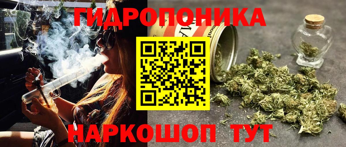 Кокаин  МДМА  Усть-Кут  Вход с VPN  Меф  МАРИХУАНА  А ПВП СК   Меф   МЕТАМФЕТАМИН 